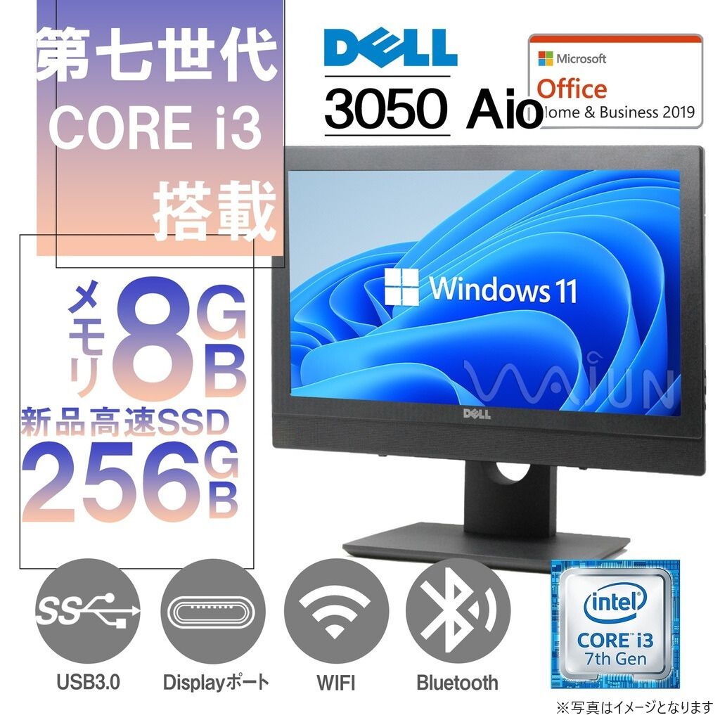 DELL 一体型PC 3050AIO/19.5型/Win 11 Pro/MS Office H&B 2019/Core i3 ...